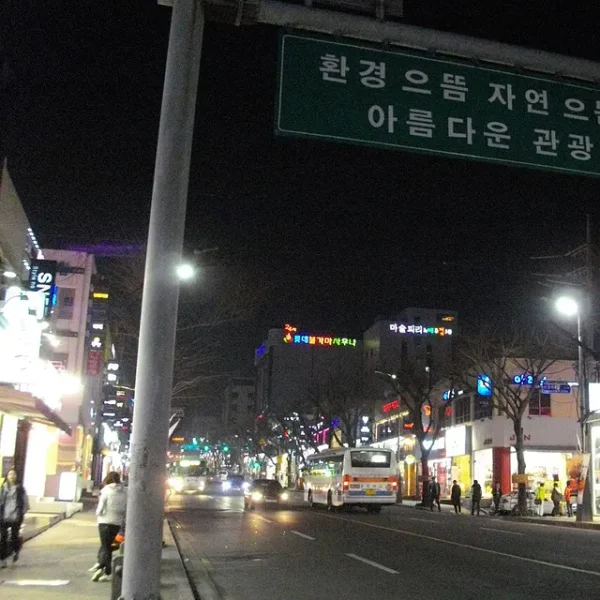 그랜드 아이린플레이스 테라피 제휴업체 이미지